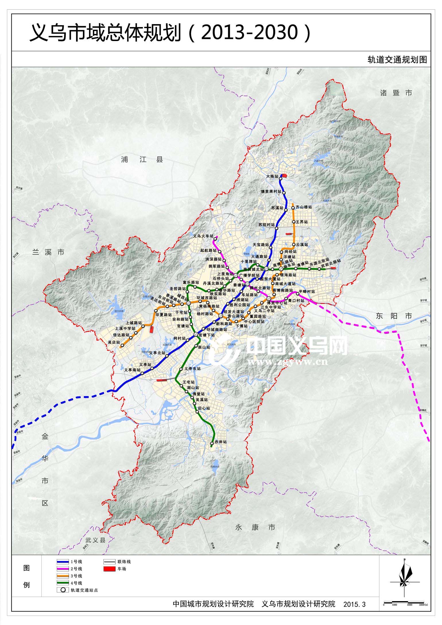 职能部门表示还未定稿-义乌,金华,轻轨-义乌新闻